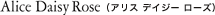 �A���X �f�C�W�[ ���[�Y