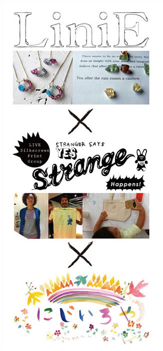 第19回 葉山芸術祭出展ブランド LiniE strange にじいろや