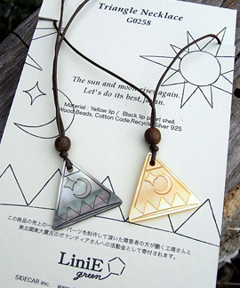 + 拡大 Triangle Necklace / G0258