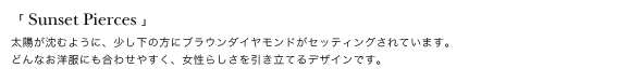 Sunset Pierces