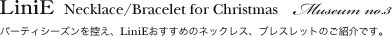 �w LiniE Necklace/Bracelet for Christmas �x Museum no.3