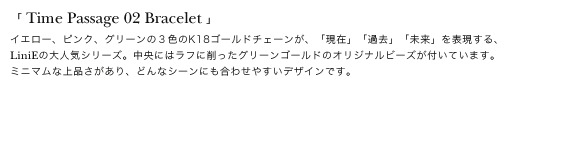 Time Passage 02 Bracelet