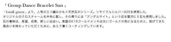 Group Dance Bracelet Sun