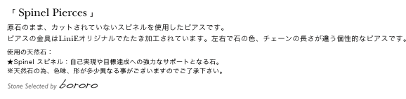 Spinel Pierces